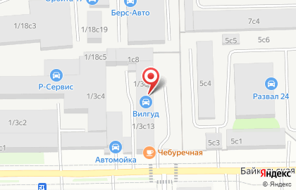 Автосервис Вилгуд на Байкальской улице на карте