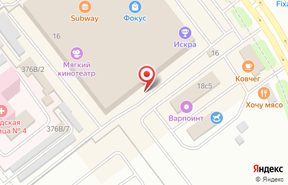 Джинсовый салон Wrangler в Курчатовском районе на карте