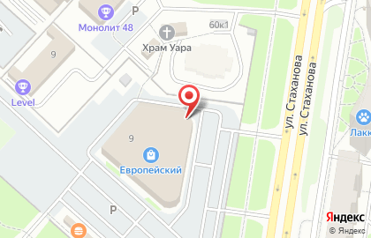 Кофейня 5cups в Октябрьском районе на карте