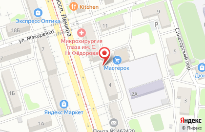 Ломбард Созвездие на проспекте Ленина на карте