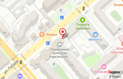 Управление культуры Курганской области на улице Гоголя на карте