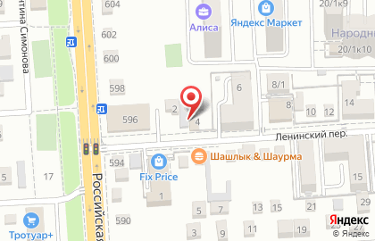 Магазин разливного пива ПивДом в Ленинском переулке, 4 на карте