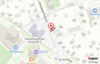 Ирина на улице Лебедева-Кумача на карте