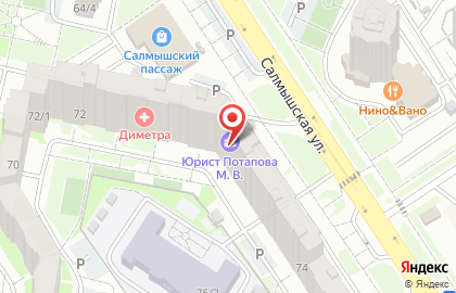 Ломбард Просто 585 на Салмышской улице на карте