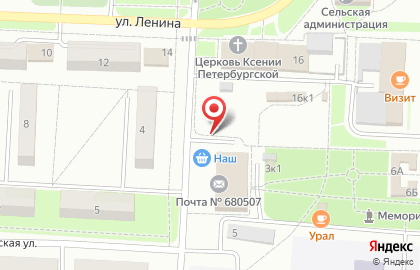Продуктовый магазин Лавка на Комсомольской на карте