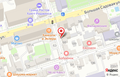 Журнал Здравоохранение России на Большой Садовой улице на карте