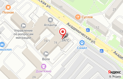 Главное бюро медико-социальной экспертизы по Иркутской области в Иркутске на карте