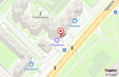 Служба курьерской доставки СберЛогистика на проспекте Гагарина на карте