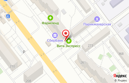 Магазин 9% на проспекте Кирова, 283 на карте