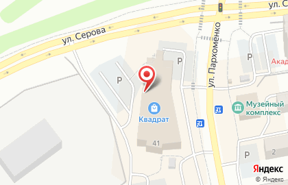 Магазин игрушек Мадагаскар на улице Пархоменко на карте