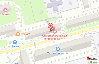 Магазин пива на улице Генерала Черняховского на карте