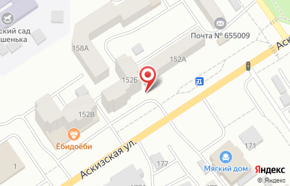 ООО Электротовары на Аскизской улице на карте