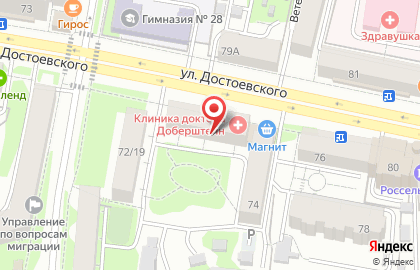 Клиника доктора Доберштейн на карте