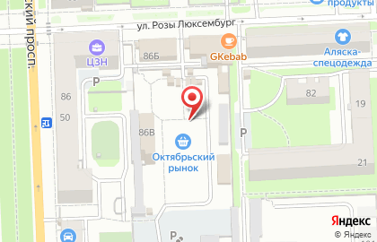 Мясной дворик на улице Розы Люксембург на карте
