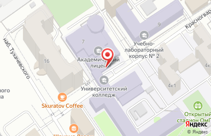Академический лицей, ОмГПУ на карте
