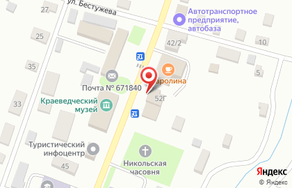 Магазин Находка в Улан-Удэ на карте