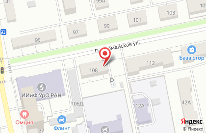 Студия Лондон на карте
