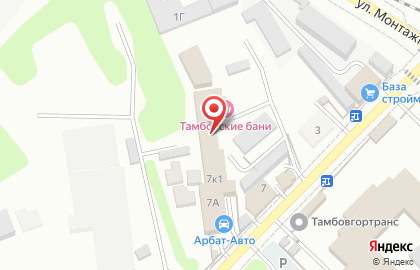 Автослужба на карте
