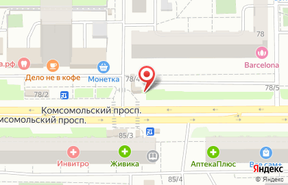 Магазин Шоколад на Комсомольском проспекте на карте