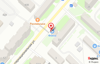Магазин разливных напитков Фокка на Интернациональной улице на карте