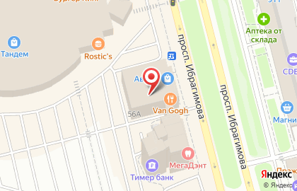 ТЦ Авеню на проспекте Ибрагимова на карте