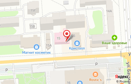 Аптека на Кырли на карте