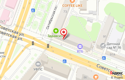 Универсам Дом еды на Советской улице на карте