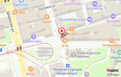 Юридическая фирма Содействие Авто на Рождественской улице на карте