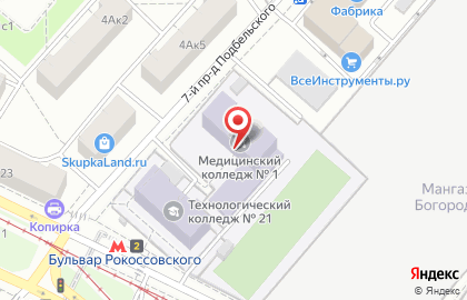 Медицинский колледж №1 в Москве на карте