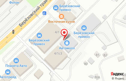 Торгово-сервисная компания Ekb-market на карте