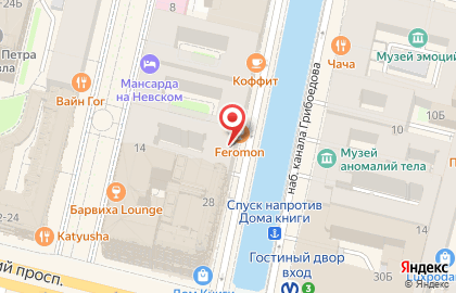 Компания бытовых удобств Колодец-Сервис на карте