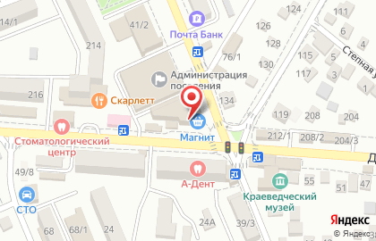 Здоровье, ООО на улице Гагарина на карте