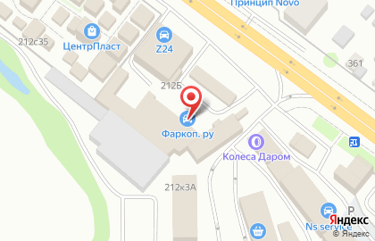 Автосервис ProShift Auto на карте