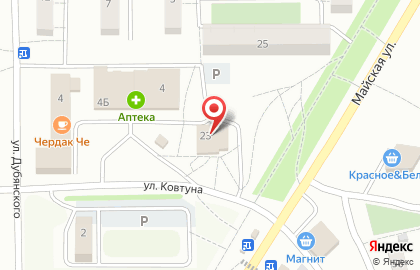 Супермаркет Росинка на Майской улице на карте