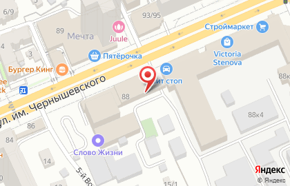 Служба доставки Черепашки пицца на карте
