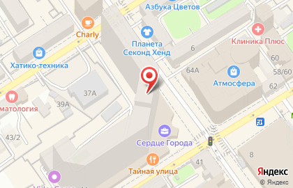 Секонд-хенд S&H на улице Куколкина на карте