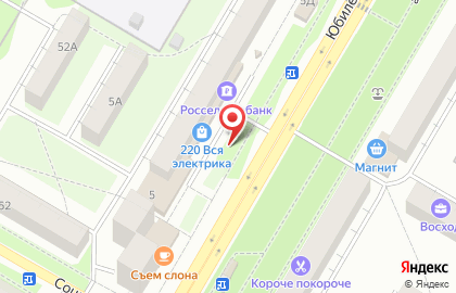 Магазин Хлебосольный на Юбилейном проспекте на карте