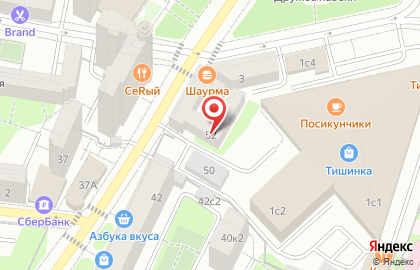 Кафе Цитадель в Пресненском районе на карте