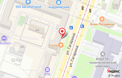 Салон трикотажных изделий Ян на улице Гагарина на карте
