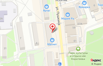 Продовольственный магазин Олимп на улице Пушкина в Искитиме на карте