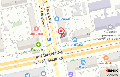 Магазин Ювелиры Урала на улице Гагарина на карте