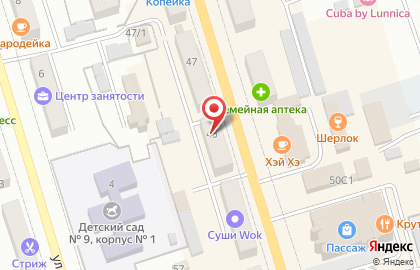 Микрокредитная компания Дом денег в Благовещенске на карте