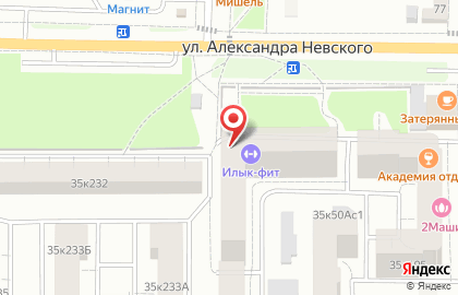 Йога-центр Йогатерапия на карте