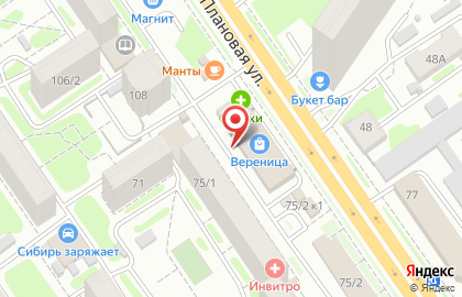 Магазин алкогольной продукции Сибирский Градус на улице Дуси Ковальчук на карте