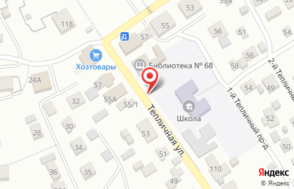Тепличная поселенческая библиотека на карте