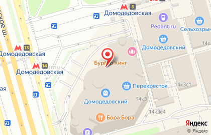 Кофейня way кофейный бар в Южном Орехово-Борисово на карте