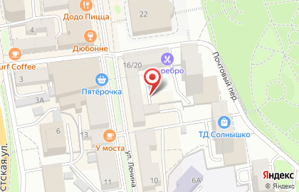 Амбрелла на улице Ленина на карте
