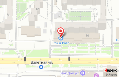 Магазин Рок-н-Ролл в Красноярске на карте