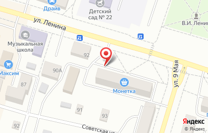 Саша на улице Ленина на карте