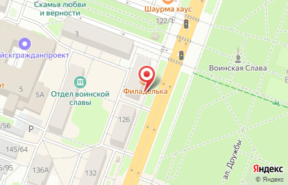 Магазин снаряжения для туризма, охоты и рыбалки Ветлуга на Первомайской улице на карте